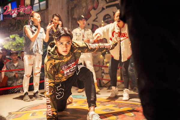 《二次初恋》：别再浪费朱茵们的时间了