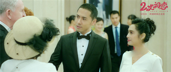 《二次初恋》：别再浪费朱茵们的时间了