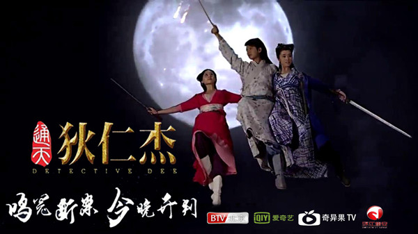 狄仁杰，汝乃天骄，何不上云霄