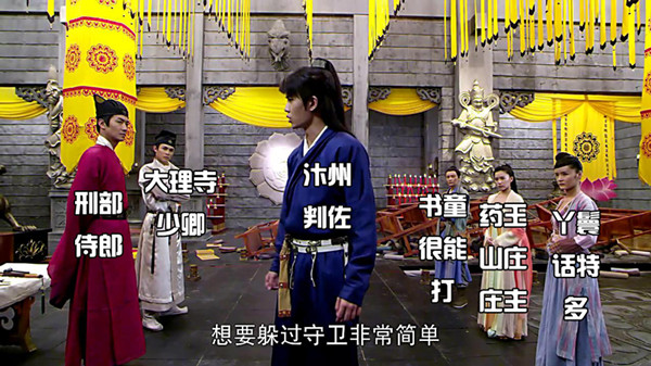 狄仁杰，汝乃天骄，何不上云霄