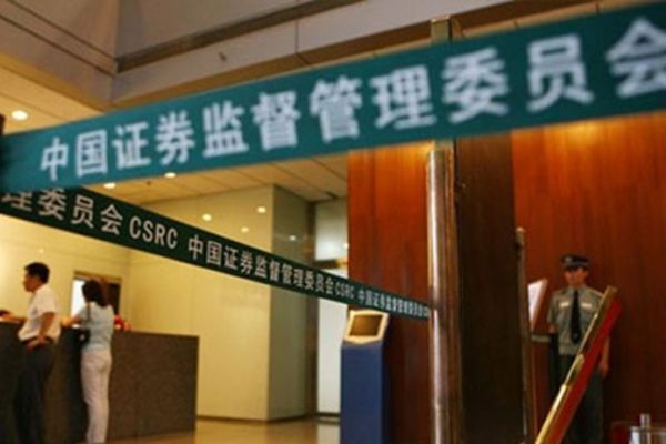 证券交易所管理办法大修26处：从加强党的领导到建监测机制