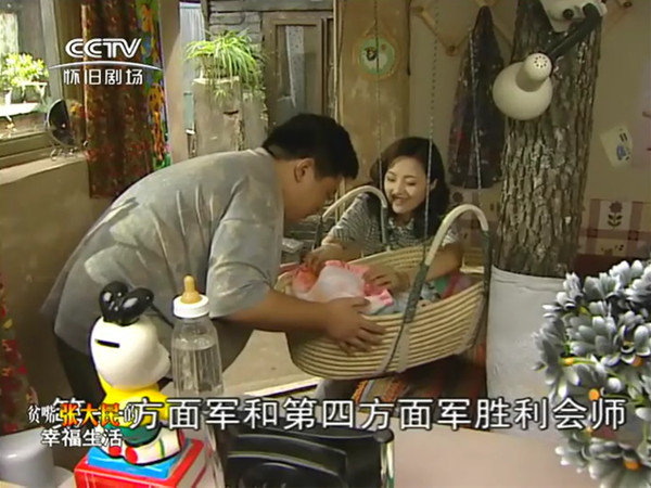 想当年｜有些人永远都不懂，贫嘴张大民的幸福生活