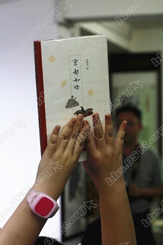 苏枕书的新书《京都如晤》