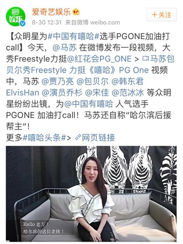 专访｜《中国有嘻哈》制片人陈伟：下一季“继续普及”