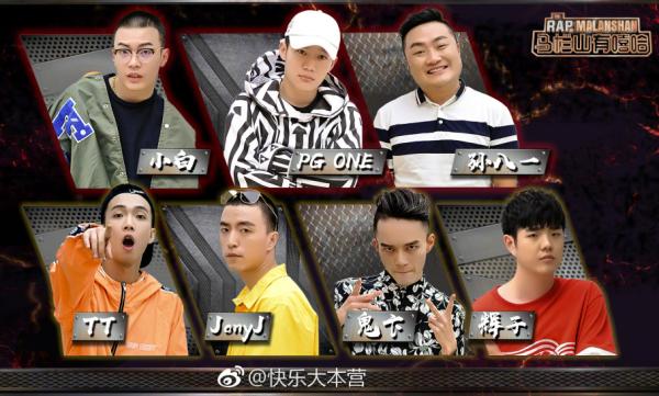 专访｜《中国有嘻哈》制片人陈伟：下一季“继续普及”