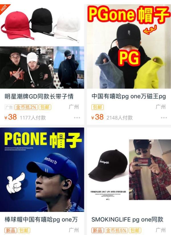 专访｜《中国有嘻哈》制片人陈伟：下一季“继续普及”