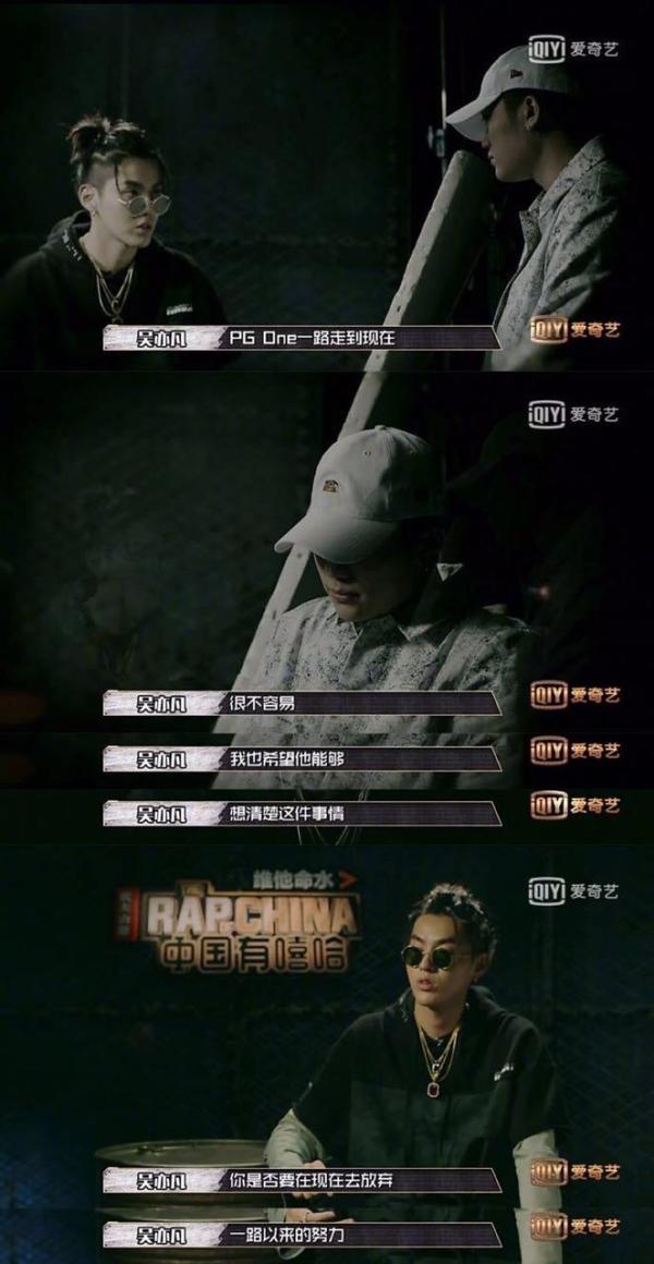 专访｜《中国有嘻哈》制片人陈伟：下一季“继续普及”