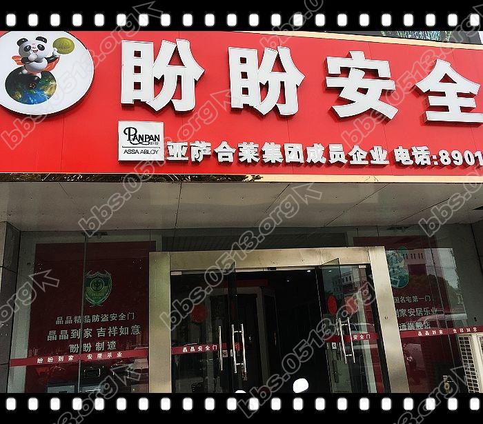 订门和换门 (01).jpg