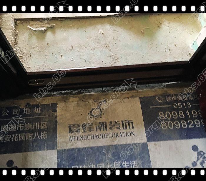 订门和换门 (23).jpg