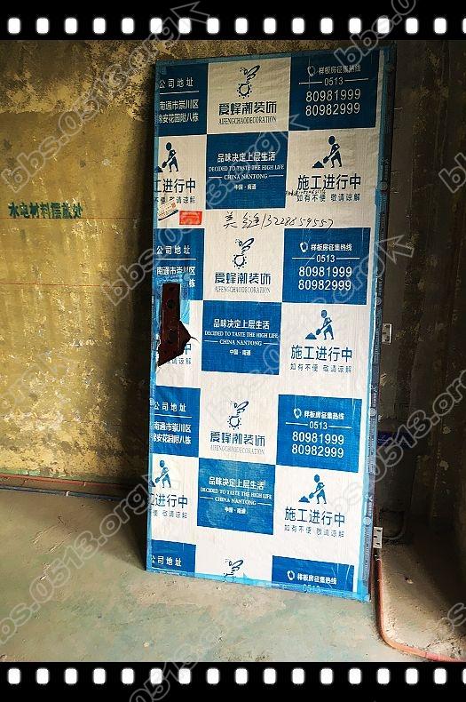 订门和换门 (45).jpg