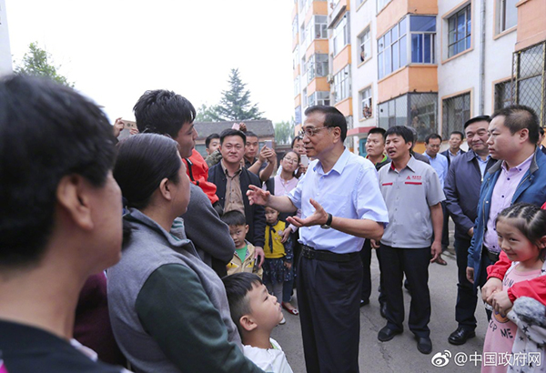 李克强考察山西潞安集团煤矿：有落后的产能，没有落后的人力