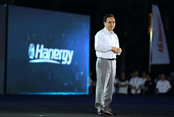 汉能创始人李河君被禁任港企董事8年，港股复牌完成第一步