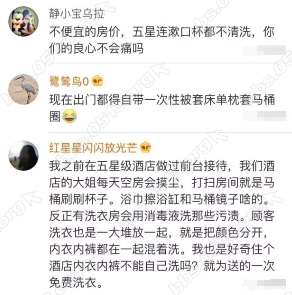 QQ截图20170905111055.png