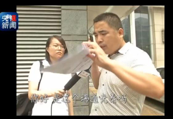 央行紧急叫停“代币”的背后真相：融资野蛮生长，空手套白狼