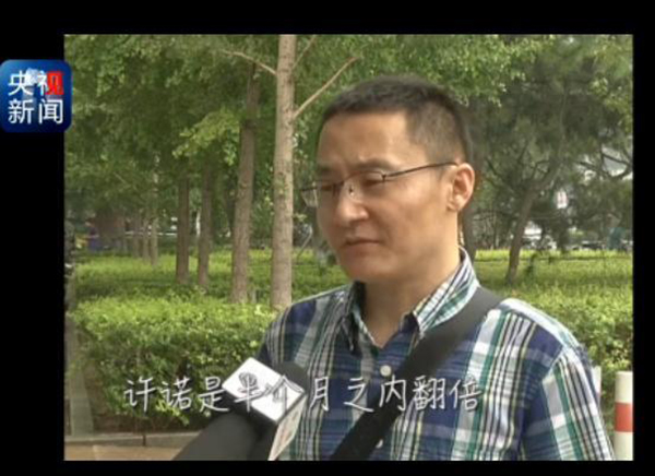 央行紧急叫停“代币”的背后真相：融资野蛮生长，空手套白狼