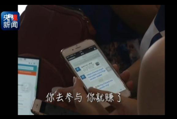 央行紧急叫停“代币”的背后真相：融资野蛮生长，空手套白狼