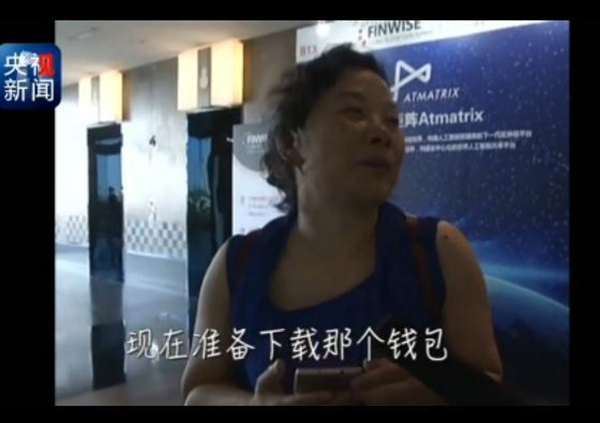 央行紧急叫停“代币”的背后真相：融资野蛮生长，空手套白狼