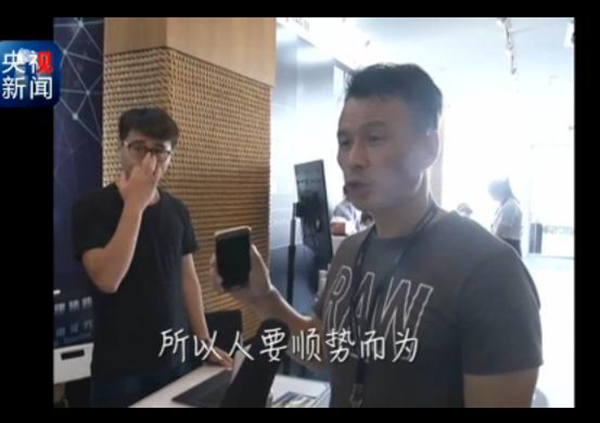 央行紧急叫停“代币”的背后真相：融资野蛮生长，空手套白狼