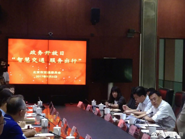 北京交通委：北京或将控制共享单车数量，指导意见马上要出台