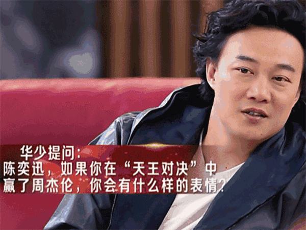 愿你走出半生，归来仍是陈奕迅