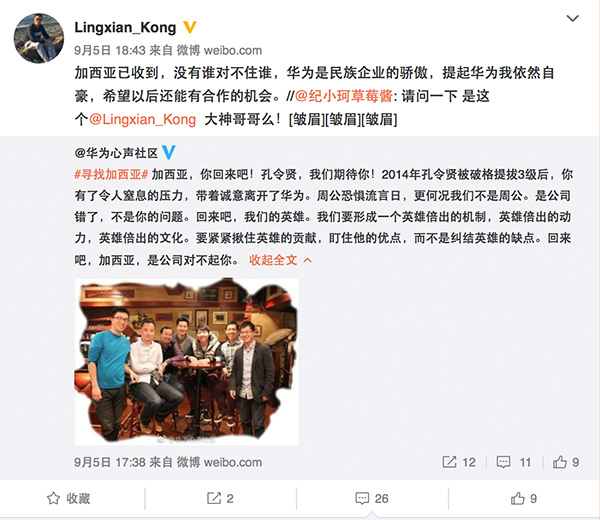 为留人才，任正非放话：华为员工讲真话不用怕，有高管保护
