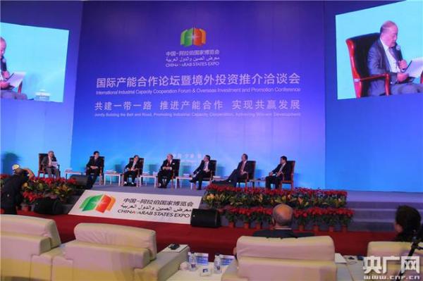 中阿博览会国际产能签约项目22个，涉及资金170多亿