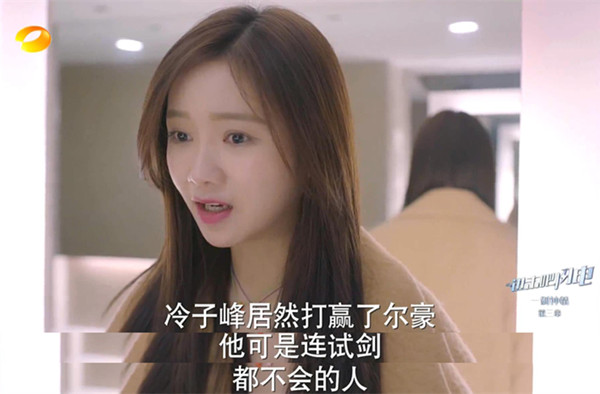 《进击吧，闪电》：剧情节奏像赶牛，体育精神打酱油