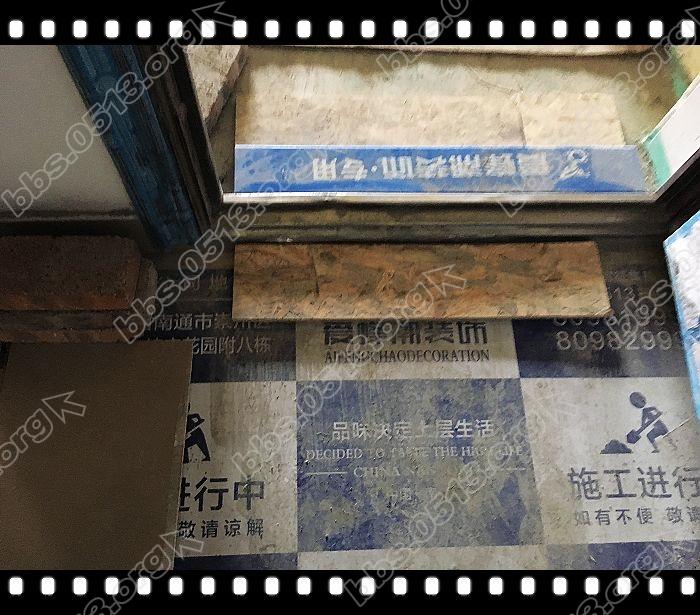 门槛二次变形问题 (1).jpg