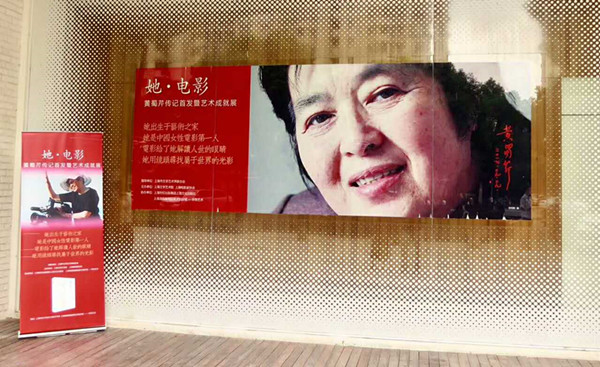 导演黄蜀芹78岁生日：她可能不记得我们了，但是我们记得她