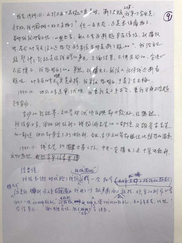 导演黄蜀芹78岁生日：她可能不记得我们了，但是我们记得她