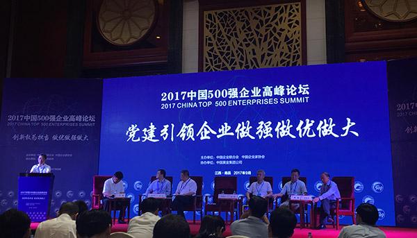 红豆集团党委书记：党和国家的方针政策是我们最大的机遇