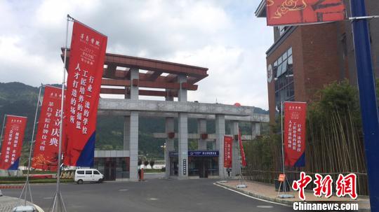 茅台学院挂牌成立：现有教师169人，首批招录600个新生