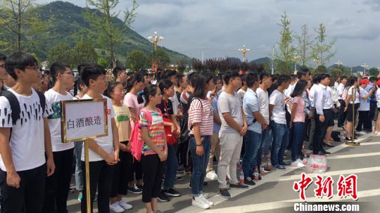 茅台学院挂牌成立：现有教师169人，首批招录600个新生