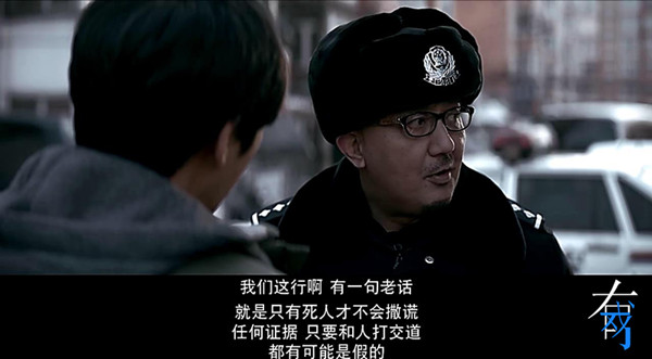 若你喜欢《白日焰火》的腔调，不妨看看《无证之罪》