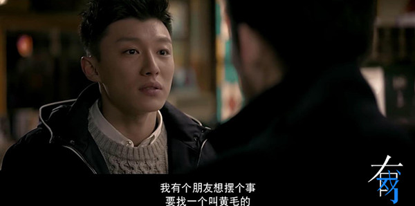 若你喜欢《白日焰火》的腔调，不妨看看《无证之罪》