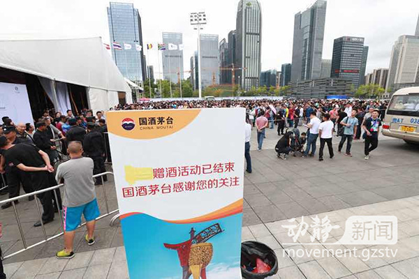 酒博会在贵阳开幕：数千人排队抢购茅台，每人限购五件酒品