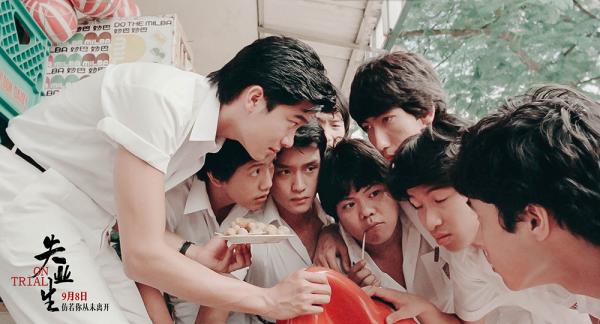 《失业生》重映：几多往事，几多追忆