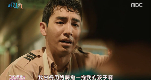 靠河智苑一人支撑韩版《外科风云》，远远不够