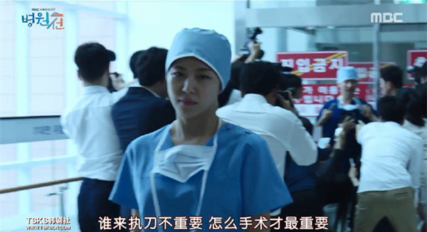 靠河智苑一人支撑韩版《外科风云》，远远不够
