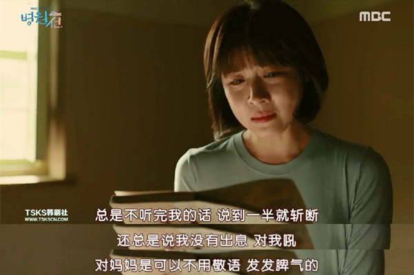 靠河智苑一人支撑韩版《外科风云》，远远不够