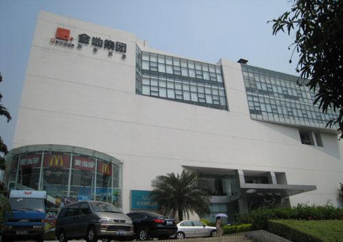 金地集团加速扩张：城市公司获权直接拿地，投资预算接近翻番