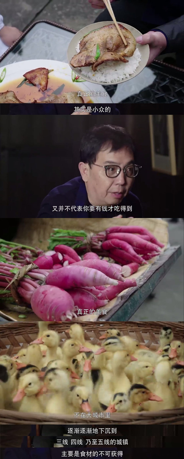 深夜食堂｜跟着二毛吃川菜，想起从前外婆的味道