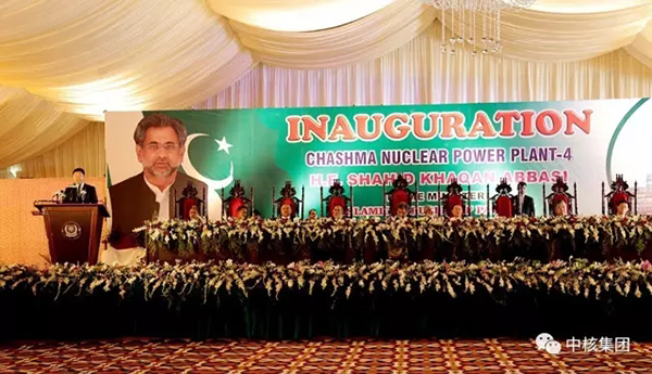 恰希玛核电4号机组竣工，中国出口巴基斯坦一期工程全面建成