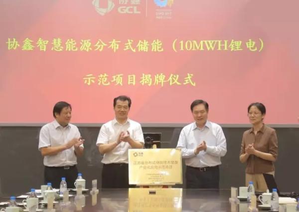 国内最大单体商用锂电储能项目投运，减少高峰购电近三千万度