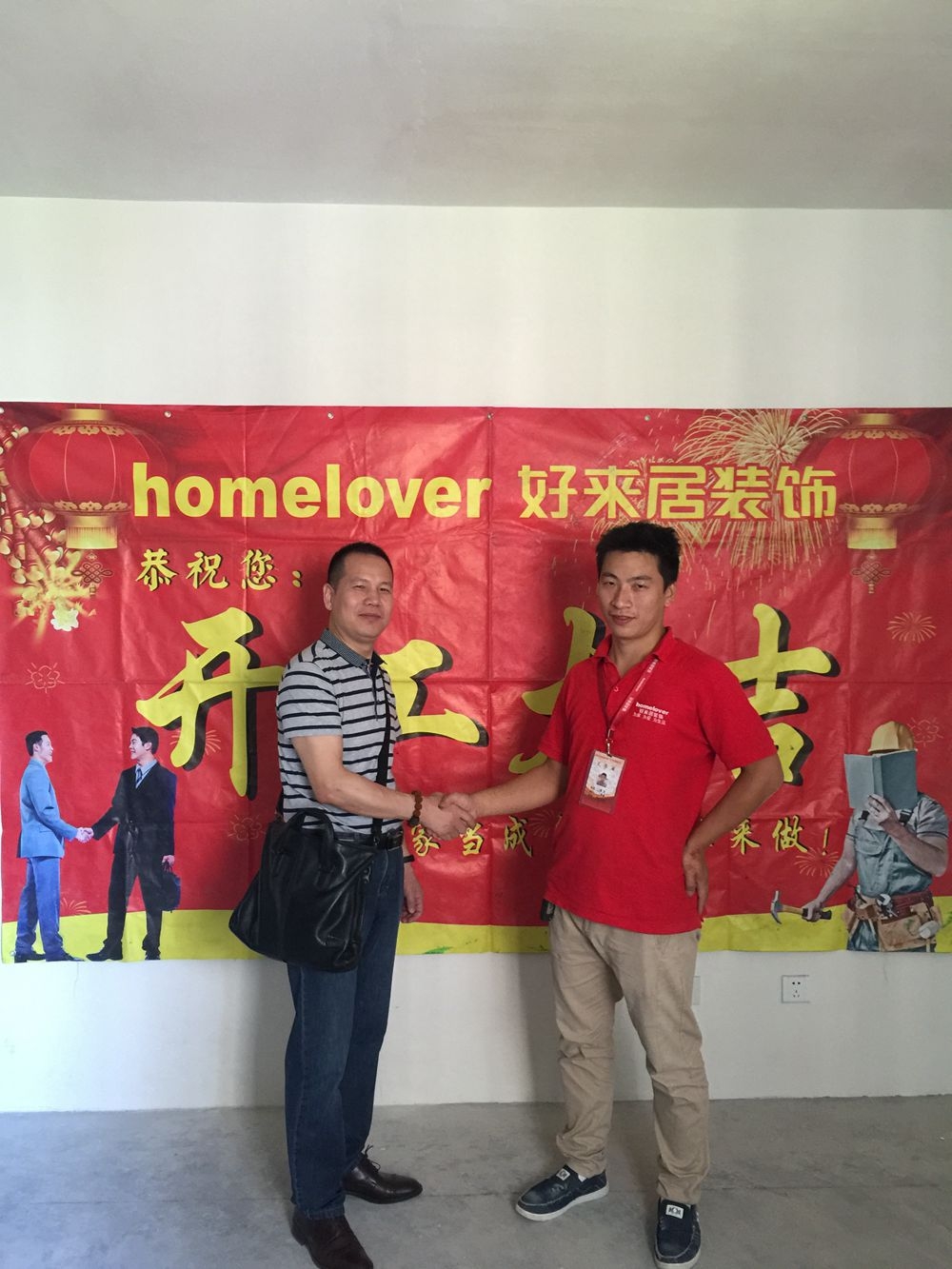 9.12 鑫城南苑2_副本.jpg