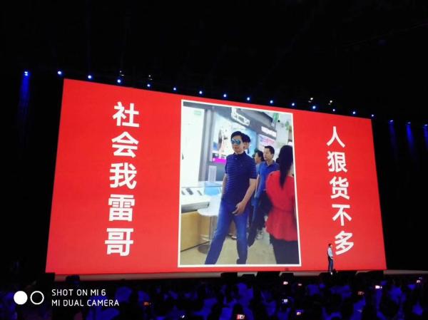 雷军说苹果是神一般的存在，小米出于尊重提前一天发布了新机