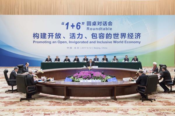 李克强今日与六大国际经济组织举行第二次“1+6”圆桌对话