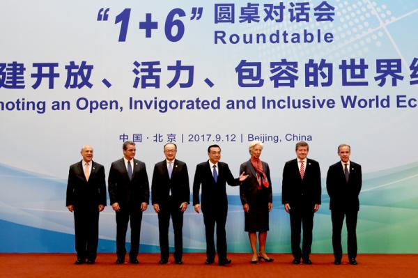 李克强今日与六大国际经济组织举行第二次“1+6”圆桌对话