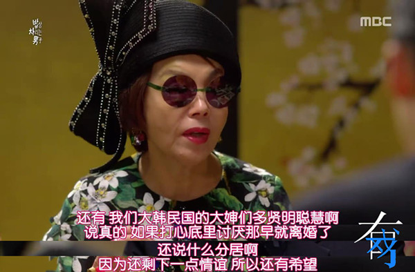 凑合过不下去了，要不卒个婚