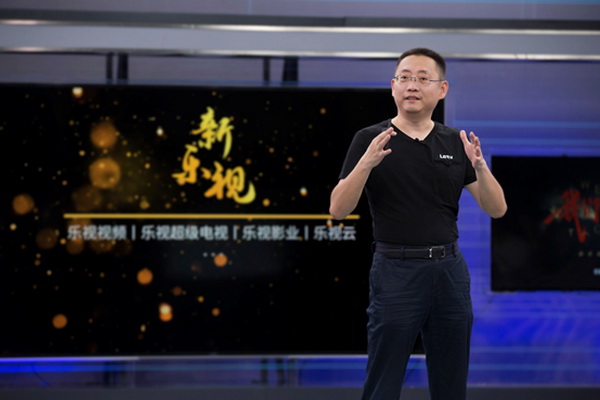 乐视网CEO：乐视遭遇了前所未有的困难，相信能走出困境